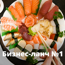 СУП + ГОРЯЧЕЕ + НАПИТОК